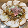 ひらこや 㐂ぼし ラーメン 青森