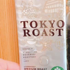 スターバックス　TOKYO　ROAST