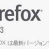  (引用記事) 2014 年 11 月のマイクロソフト セキュリティ情報事前通知   