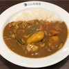 たっぷりあさりカレー + やさい（CoCo壱番屋/つつじヶ丘）