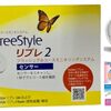 24時間血糖値測定器とは？どこで売ってる？値段は？