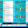 【S16最終166位   スカーフ悪ラオス＋α】