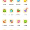 気軽に「お子さんの予定は？」と聞かぬこと。
