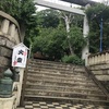 五條天神社@台東区上野公園