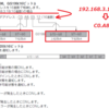 【上級編】GOT IPアドレス出力方法　GS198,GS199　複数画面に便利！スクリプト機能を多用する