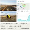 2019年4月11日（木）【もうじき春が来る＆北海道の「へそ」を走りませんか？の巻】