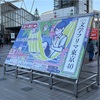 文学フリマ出店レポと購入品