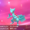 ポケモン剣盾　明日のコミュニティ・デイに備えて今日は一休み…。