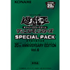 「SPECIAL PACK 20th ANNIVERSARY EDITION Vol.6」