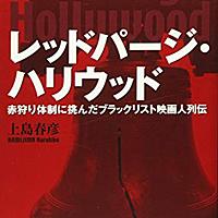 レッドパージとは 一般の人気 最新記事を集めました はてな レッドパージとは 一般の人気 最新記事を集めました はてな