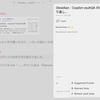 Obsidian：Copilot vaultQA の仕切り直し