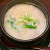 ホルモンラーメン8910