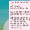 Nよ、10年振りに・・・。