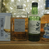 テイスティンググラスでウイスキーを飲むと味が変わる！？ウイスキー初心者がテイスティンググラスを買ってみました。