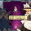 東方三月精〜Oriental Sacred Place 最終話「空飛ぶ不思議な巫女」