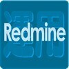 gihyo.jpにてRedmine運用の連載第6回目が公開