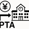 PTA会費は学校の“第二の財布”に？　岸和田市立中で承認なし流用と謝罪