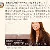 オールドメディアとニューメディア