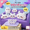  【モモンガだらけくじ】必ず当たる幻のモモンガグッズ！予約必須の衝撃の全貌とは