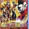 歴代ウルトラマン＆ヒロインＩＮ横浜！　大決戦!超ウルトラ8兄弟　感想