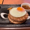 日曜日に大津駅から膳所駅あたりをウォーキング。昼飯はステーキガスト😋