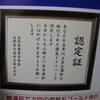 あけましておめでとうございます