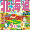 【試合結果・速報】夏の高校野球⚾南北海道大会2024年(地方予選)！組み合わせ・抽選日など