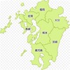 九州のお城（福岡、佐賀、長崎、熊本、大分、宮崎、鹿児島、沖縄）