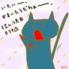占ってみた20241218