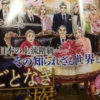漫画 ホリデイラブ 夫婦間恋愛 最新刊5巻 詳しい感想とネタバレ 最終回予想最新話 漫画 時々小説 そして映画 漫画 ホリデイラブ 夫婦間恋愛 最新刊5巻 詳しい感想とネタバレ 最終回予想最新話 漫画 時々小説 そして映画