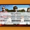 the pillows ＠ Zepp DiverCity(TOKYO) / Shortcut Miffy! ＠ 吉祥寺ichibee / Reborn-Art Festival 東京展 ＠ ワタリウム美術館