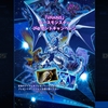 遊戯王デュエルリンクス ログインでまたカードもらえるキャンペーン始まった