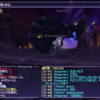 シェオルジェール　AT3 Xevioso Veng+25　ナビングショット+アイスショット