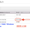 QNAP と クラウドバックアップ (2) - 旧AWS Glacier から 900GBをリストアしてみた - 実行時間とコストは？(リストア結果編)