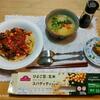 ひよこ豆と玄米のスパゲッティ