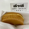 ポッポ美味しいよポッポ
