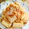 カリじゅわ～～！【厚揚げの油淋鶏風】