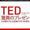 【独り言学習法】は、最強の勉強法の一人である気がしてきた。　※ただし場所を選ばないと変な人。