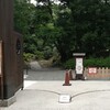 まんぼぅくん、　小石川後楽園でふ～　その10