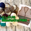 Miknitsのフェアアイルベスト編み始めました♪数段だけどもう楽しい(∩∀｀*)