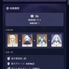 【原神】螺旋更新！星反応と氷結組めれば楽勝ーじゃんね！【Ver7.1】
