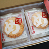 【手土産】博多名物・福太郎の「めんべい」辛子めんたい風味のレビュー・口コミブログ