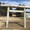 薬王神社@伊勢崎市阿弥大寺町