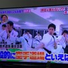 空手の先輩たちがテレビ出演！