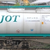 JOTU 670054[8]