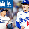 山本由伸、MLB投手の２倍以上「空振り」を取ってる。