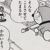 １５０９.おしおき銃