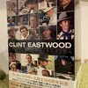 「クリント・イーストウッド 45 Film コレクション」