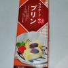 【ウワサのお客さま】で紹介された業務スーパー✨安藤なつが購入したオススメ商品とは⁉️