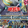 【遊戯王　最新情報】「RISING RAMPAGE（ライジング・ランペイジ）」に収録されるカード情報・新規テーマまとめ